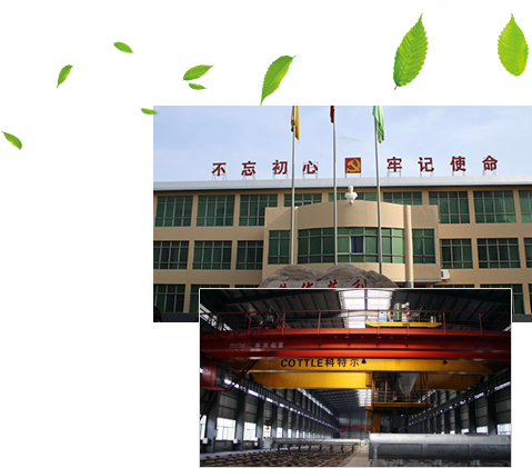沁陽(yáng)市昊琳紙業(yè)有限公司